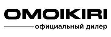 Официальный интернет-магазин OMOIKIRI
